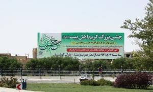 تصویر کوچک
