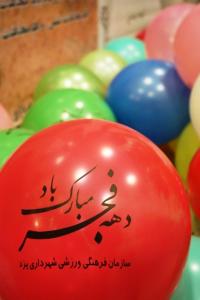 تصویر کوچک