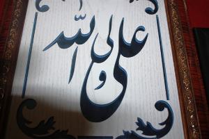 تصویر کوچک