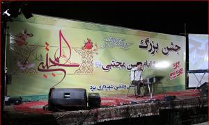 تصویر کوچک